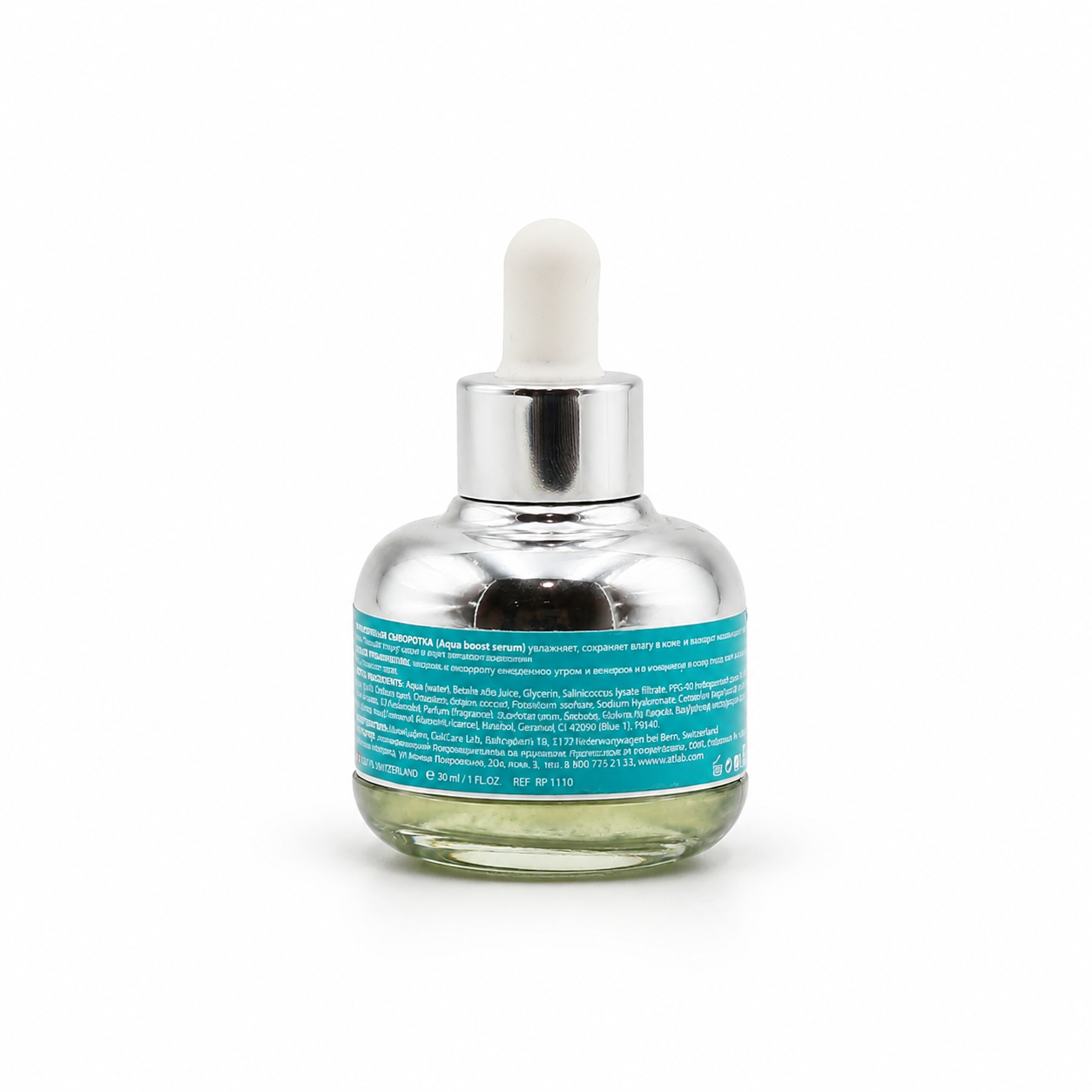 Сыворотка для лица увлажняющая Aqua Boost Serum 30мл