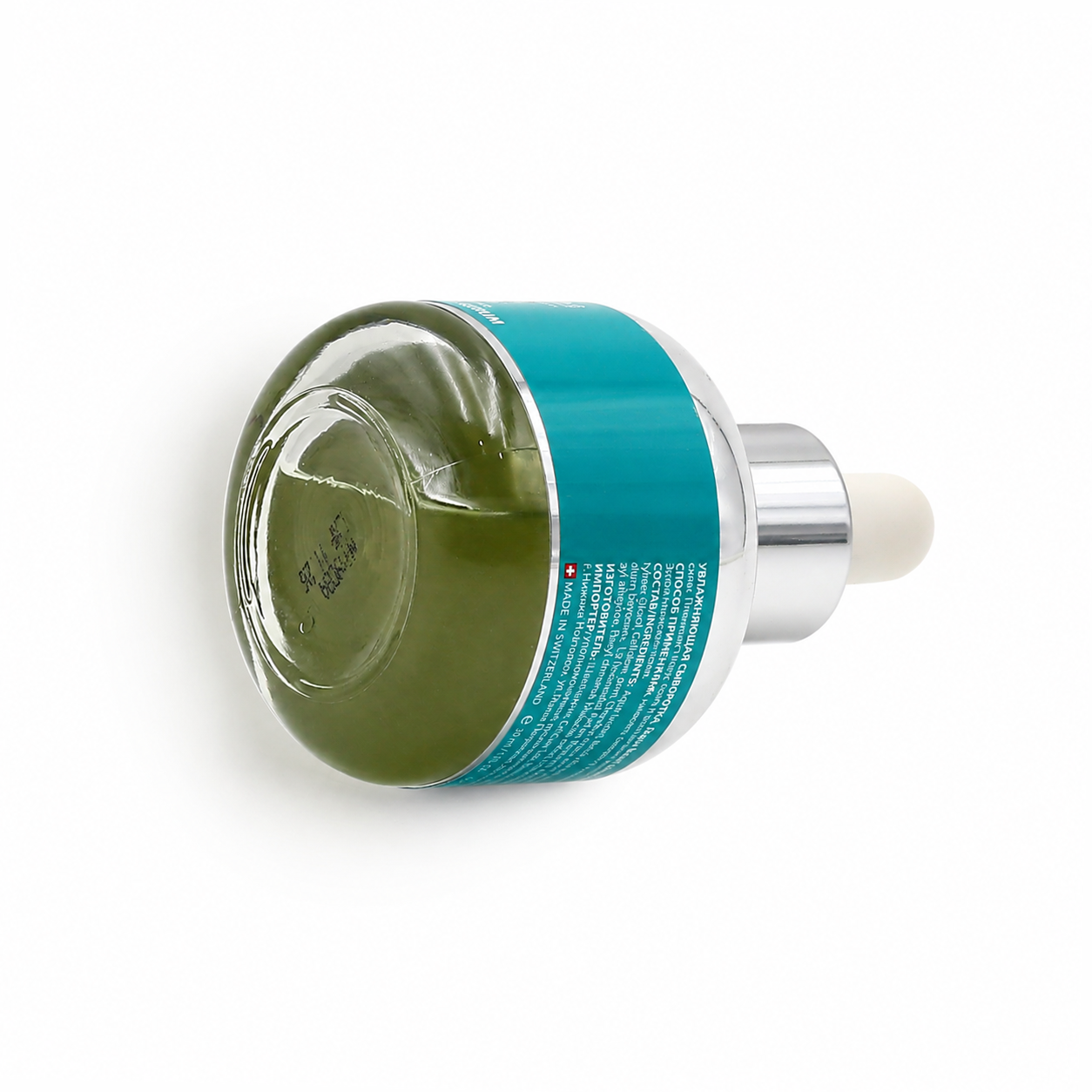 Сыворотка для лица увлажняющая Aqua Boost Serum 30мл