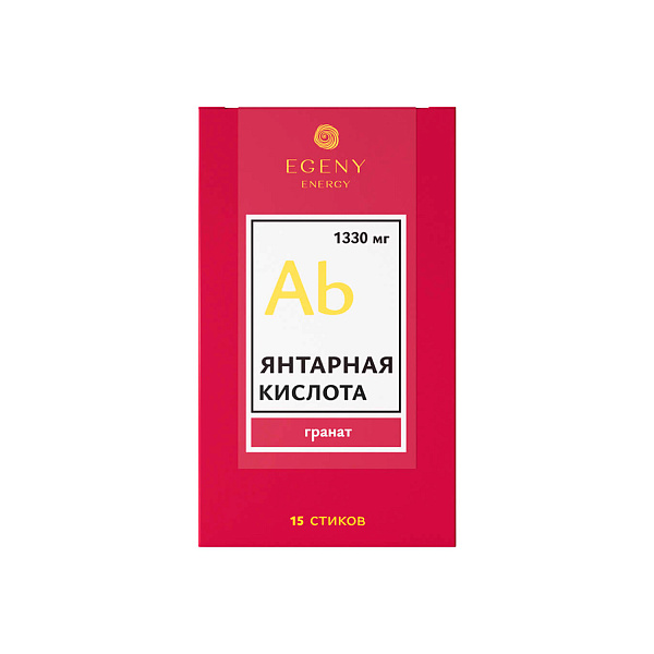 Натуральная янтарная кислота EGENY с соком граната в стиках, 15 шт